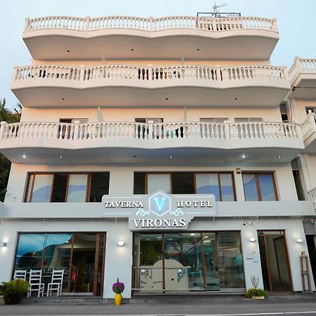 הימארה Vironas Hotel מראה חיצוני תמונה