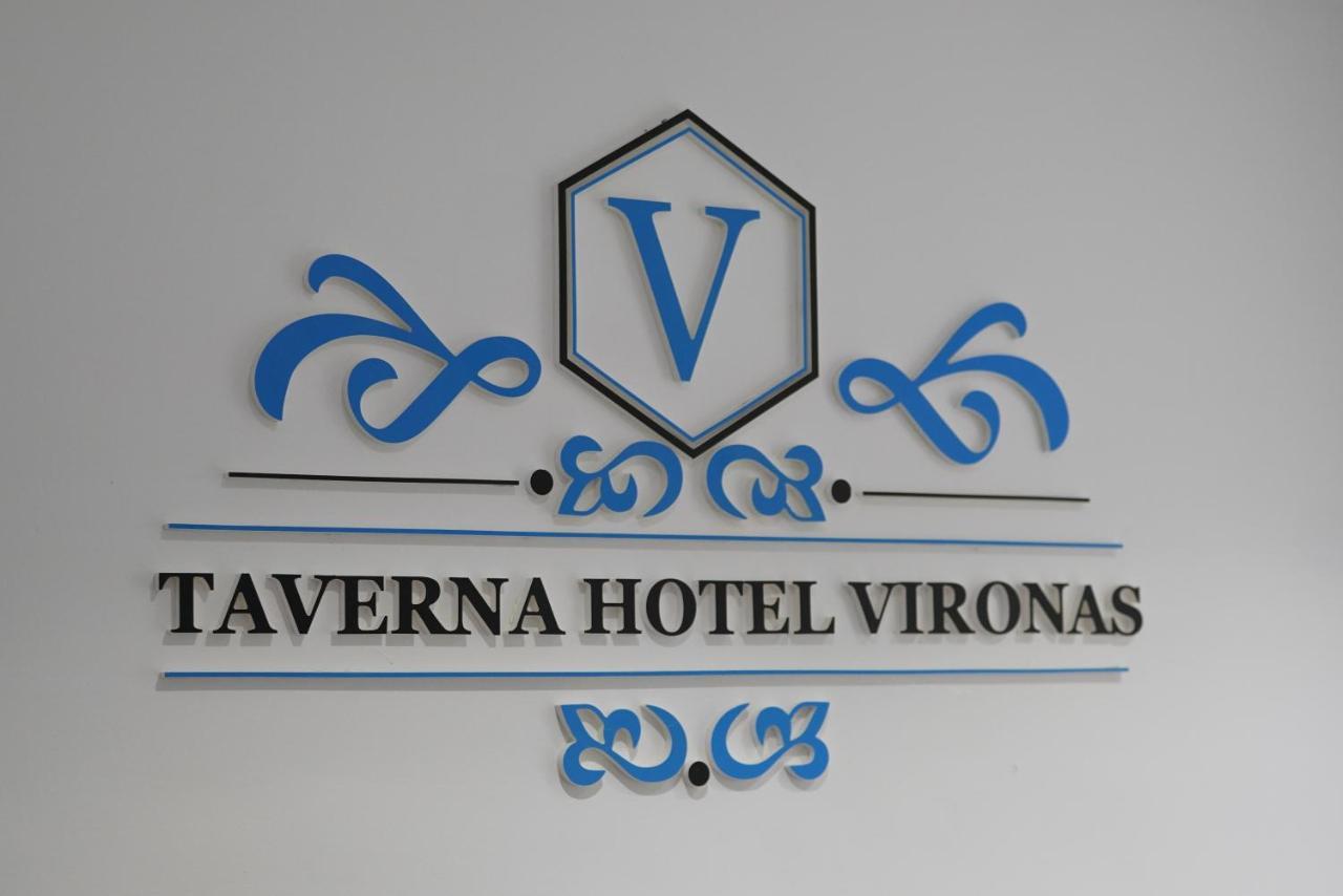 הימארה Vironas Hotel מראה חיצוני תמונה